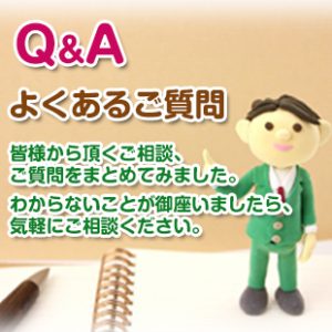 q-a-300x300